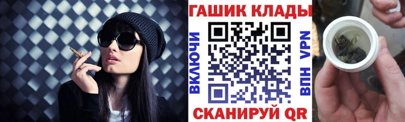 Купить закладку Пойковский Кокаин  ссылка на мегу как войти  Меф  Гашиш  Конопля 