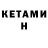 МДМА кристаллы TheKaity1965
