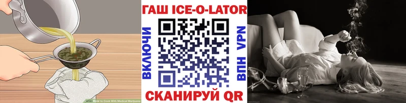 ОМГ ОМГ ссылка  Пойковский  это Telegram  цена   Еда ТГК марихуана 