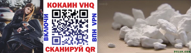 купить наркоту Пойковский нарко площадка наркотические препараты Кокаин 99%