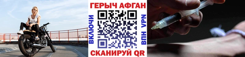 закладки Пойковский ГЕРОИН Heroin