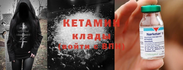 марки nbome Абдулино