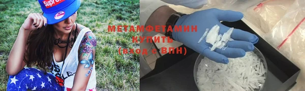мяу мяу мука Абаза