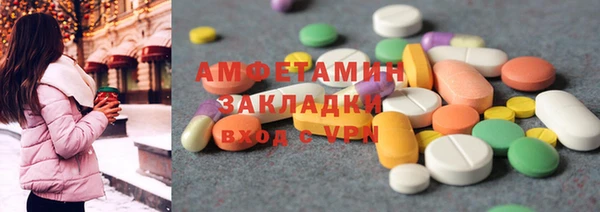 марки nbome Абдулино