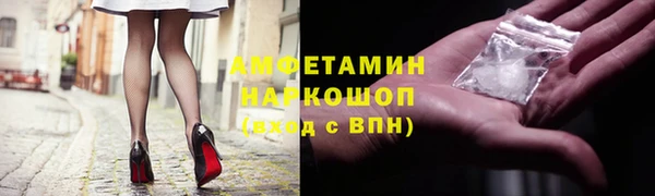 мяу мяу мука Абаза