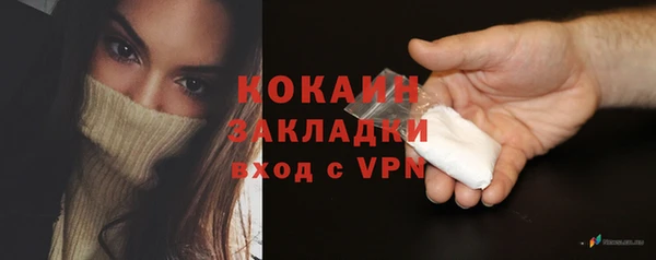 метадон Нефтекумск