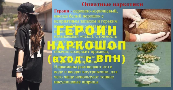 бошки Нея