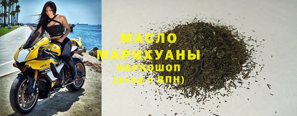 метадон Нефтекумск