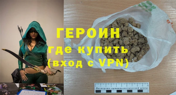 марки nbome Абдулино