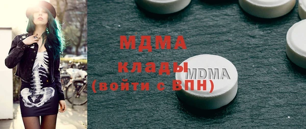 метадон Нефтекумск