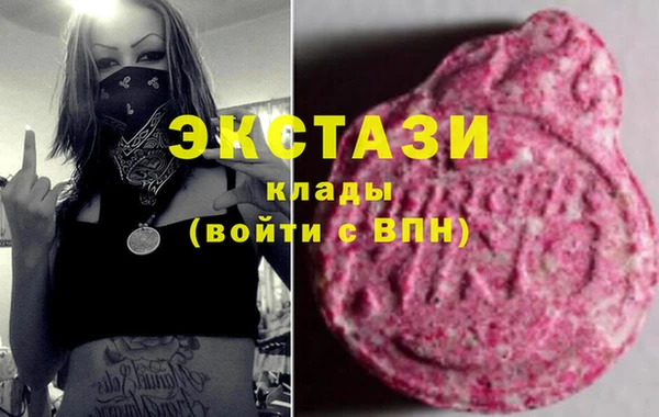 бошки Нея