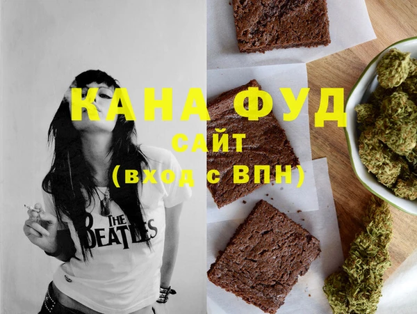 мяу мяу мука Абаза