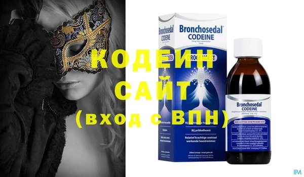 мяу мяу мука Абаза
