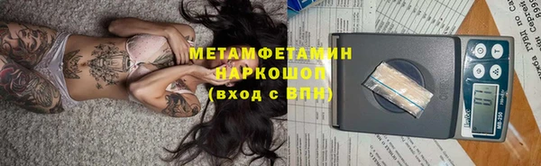 прущая мука Абинск
