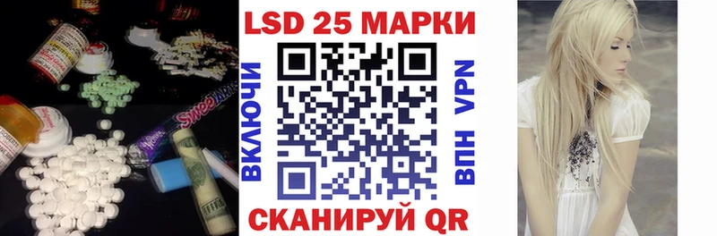 ЛСД экстази ecstasy  наркотики  Пойковский 