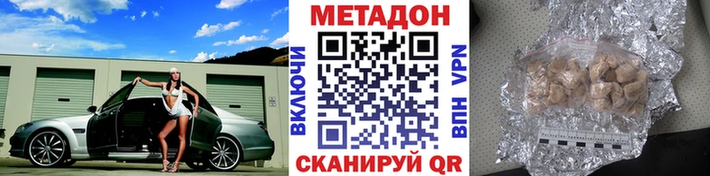 МЕТАДОН мёд Пойковский