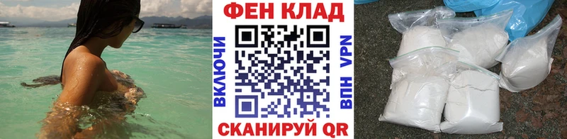 Метамфетамин Methamphetamine ссылка на мегу как зайти Пойковский
