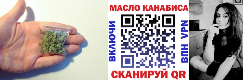 купить  сайты  Пойковский  ТГК вейп 