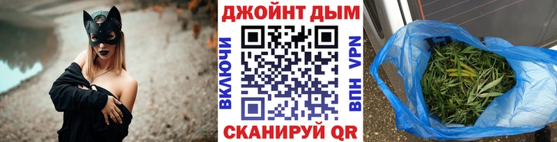 Шишки марихуана Amnesia Пойковский